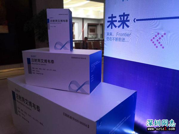 中国首个抗艾滋病一类新药艾可宁在华上市