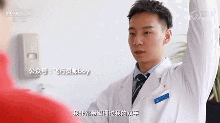 186CM北京航空总医院肌肉医生登上央视火了！
